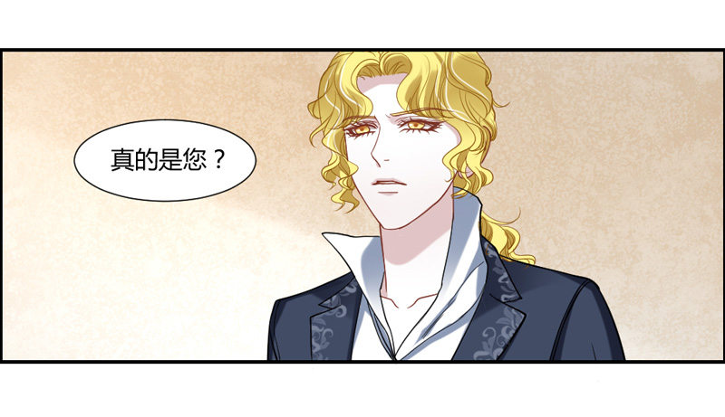 魔王大人请慢走韩漫全集-您醒了？我最最亲爱的陛下~无删减无遮挡章节图片 