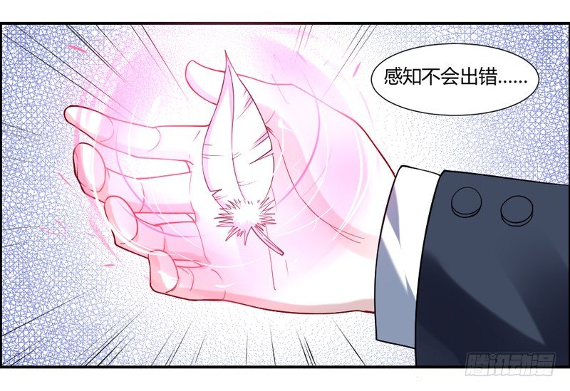 魔王大人请慢走韩漫全集-您醒了？我最最亲爱的陛下~无删减无遮挡章节图片 