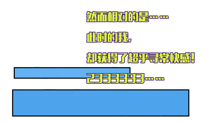 魔王大人请慢走韩漫全集-您醒了？我最最亲爱的陛下~无删减无遮挡章节图片 