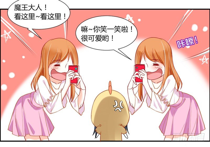 魔王大人请慢走韩漫全集-您醒了？我最最亲爱的陛下~无删减无遮挡章节图片 