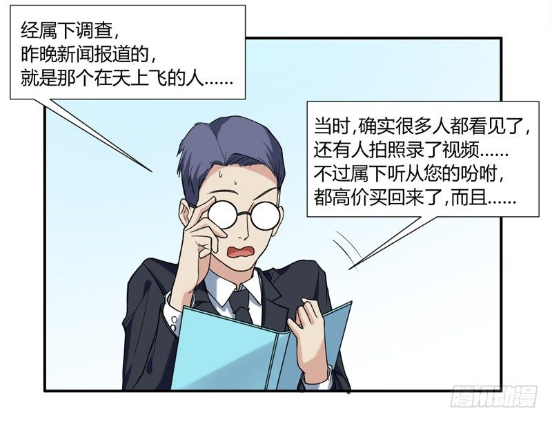 魔王大人请慢走韩漫全集-您醒了？我最最亲爱的陛下~无删减无遮挡章节图片 