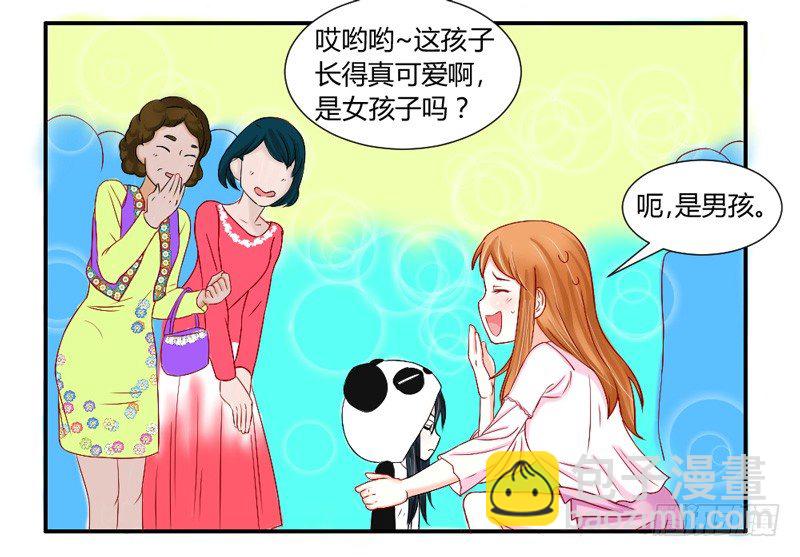 魔王大人请慢走韩漫全集-您醒了？我最最亲爱的陛下~无删减无遮挡章节图片 