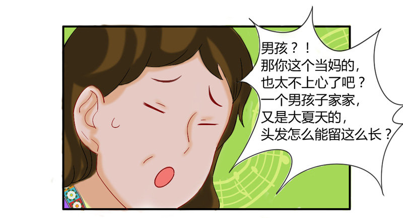 魔王大人请慢走韩漫全集-您醒了？我最最亲爱的陛下~无删减无遮挡章节图片 