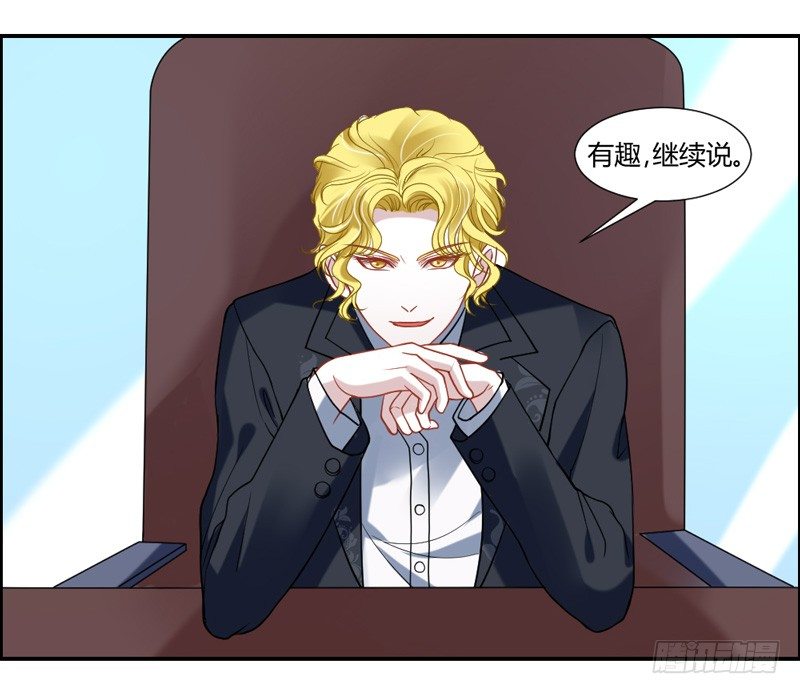 魔王大人请慢走韩漫全集-您醒了？我最最亲爱的陛下~无删减无遮挡章节图片 