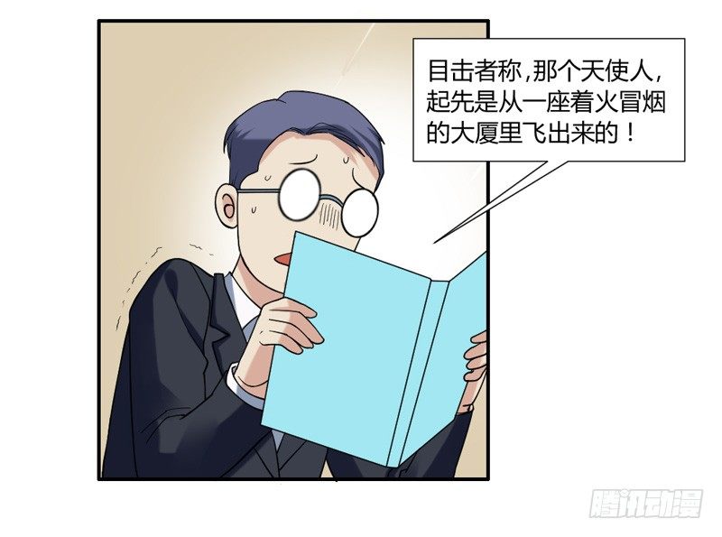 魔王大人请慢走韩漫全集-您醒了？我最最亲爱的陛下~无删减无遮挡章节图片 