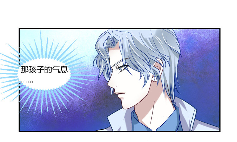 魔王大人请慢走韩漫全集-我等的，从来就只有你~无删减无遮挡章节图片 