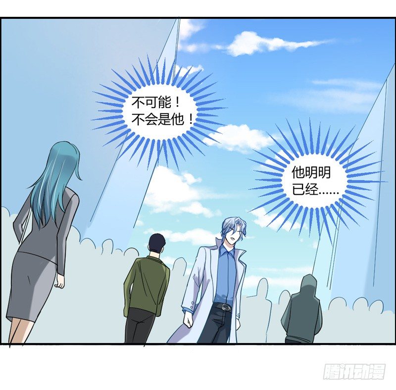 魔王大人请慢走韩漫全集-我等的，从来就只有你~无删减无遮挡章节图片 