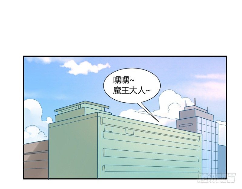 魔王大人请慢走韩漫全集-我等的，从来就只有你~无删减无遮挡章节图片 