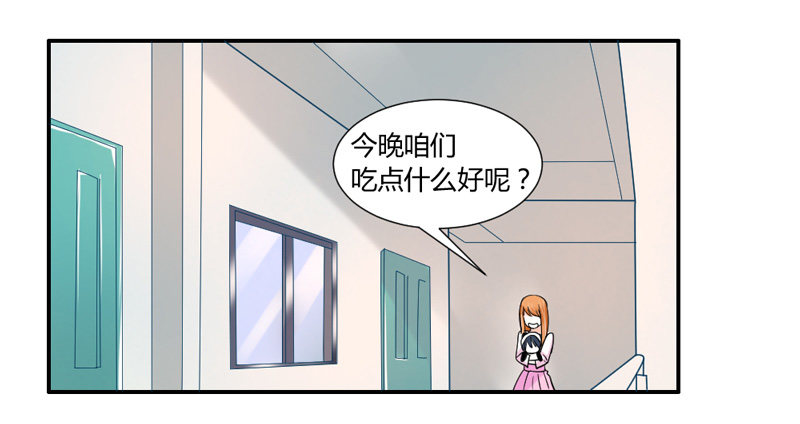魔王大人请慢走韩漫全集-我等的，从来就只有你~无删减无遮挡章节图片 