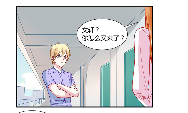 魔王大人请慢走韩漫全集-我等的，从来就只有你~无删减无遮挡章节图片 