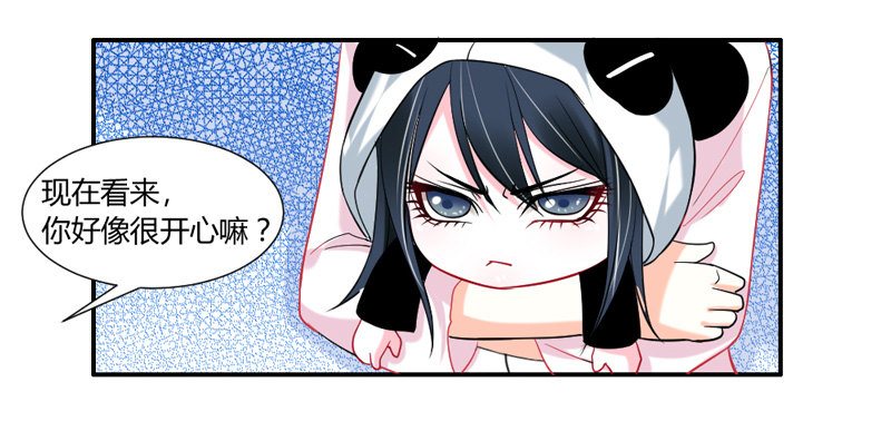 魔王大人请慢走韩漫全集-我等的，从来就只有你~无删减无遮挡章节图片 