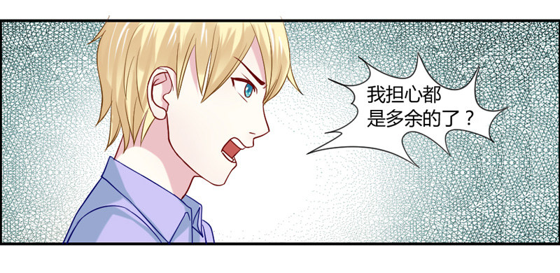 魔王大人请慢走韩漫全集-我等的，从来就只有你~无删减无遮挡章节图片 