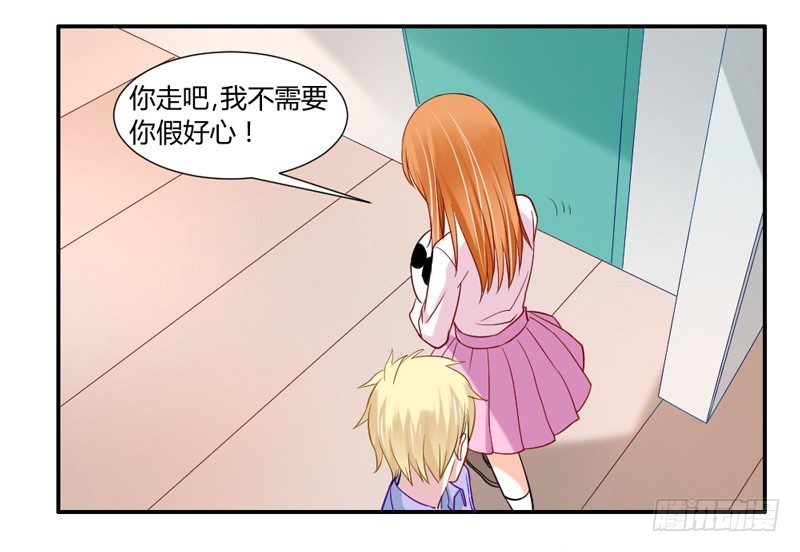 魔王大人请慢走韩漫全集-我等的，从来就只有你~无删减无遮挡章节图片 