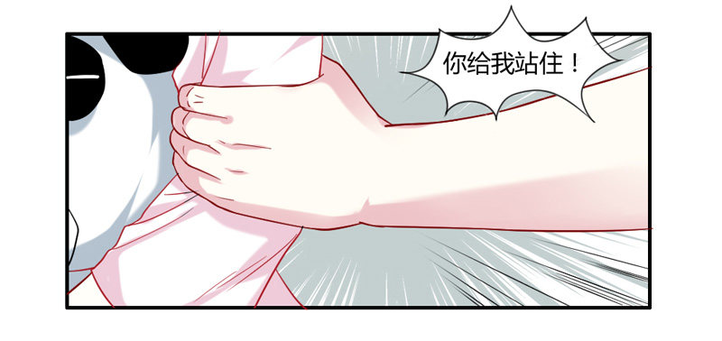 魔王大人请慢走韩漫全集-我等的，从来就只有你~无删减无遮挡章节图片 