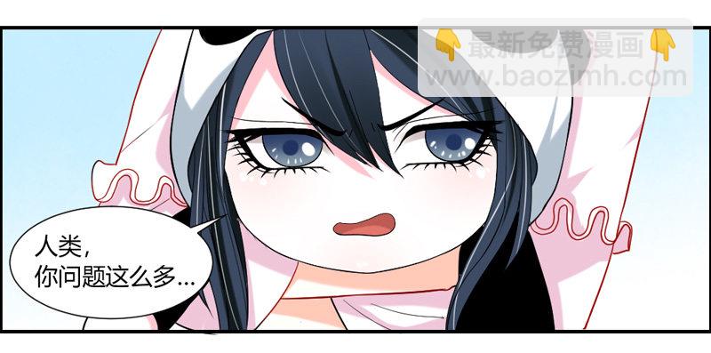 魔王大人请慢走韩漫全集-我等的，从来就只有你~无删减无遮挡章节图片 