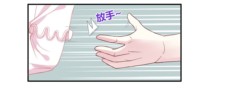 魔王大人请慢走韩漫全集-我等的，从来就只有你~无删减无遮挡章节图片 