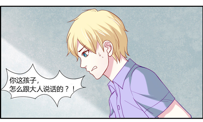 魔王大人请慢走韩漫全集-我等的，从来就只有你~无删减无遮挡章节图片 