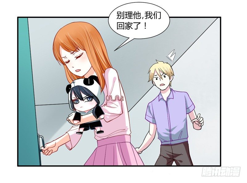 魔王大人请慢走韩漫全集-我等的，从来就只有你~无删减无遮挡章节图片 