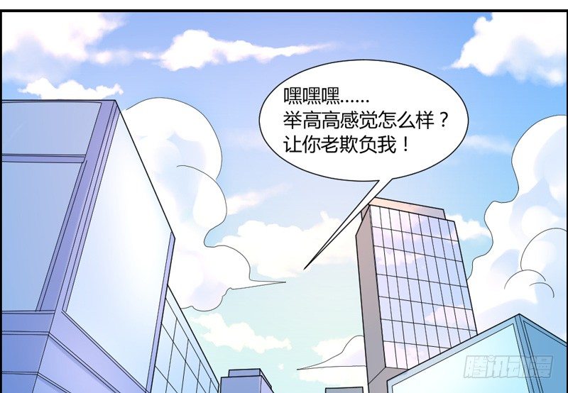 魔王大人请慢走韩漫全集-我等的，从来就只有你~无删减无遮挡章节图片 