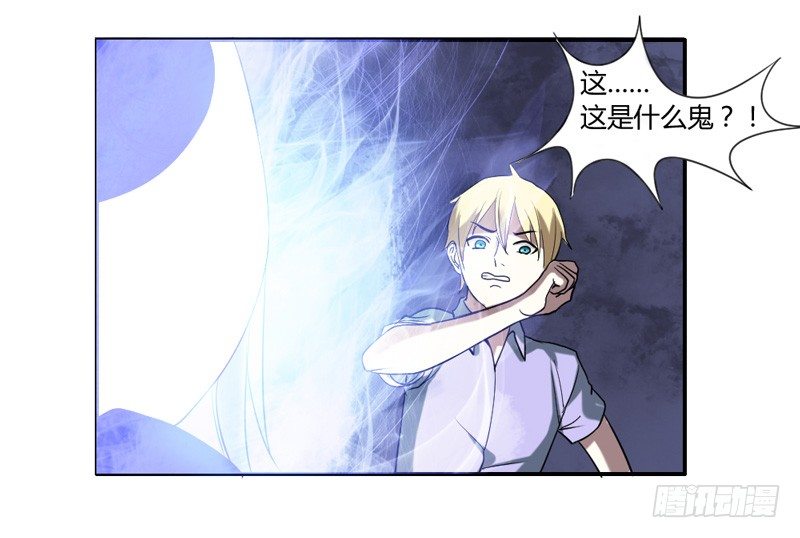 魔王大人请慢走韩漫全集-好可爱的小熊猫无删减无遮挡章节图片 