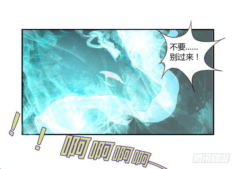 魔王大人请慢走韩漫全集-好可爱的小熊猫无删减无遮挡章节图片 