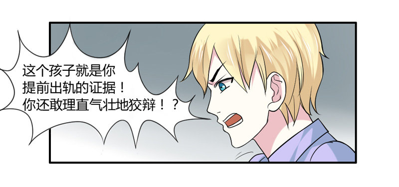 魔王大人请慢走韩漫全集-好可爱的小熊猫无删减无遮挡章节图片 