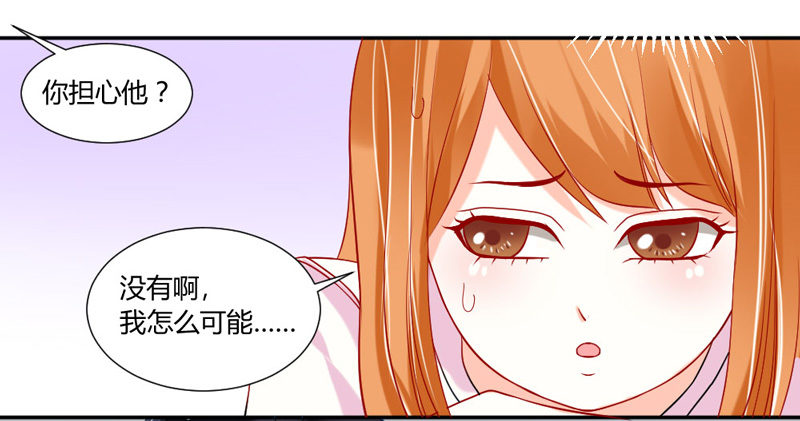魔王大人请慢走韩漫全集-好可爱的小熊猫无删减无遮挡章节图片 