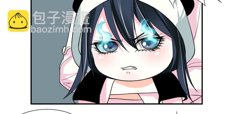 魔王大人请慢走韩漫全集-好可爱的小熊猫无删减无遮挡章节图片 