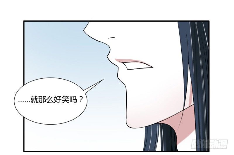 魔王大人请慢走韩漫全集-不带这么玩啊！无删减无遮挡章节图片 