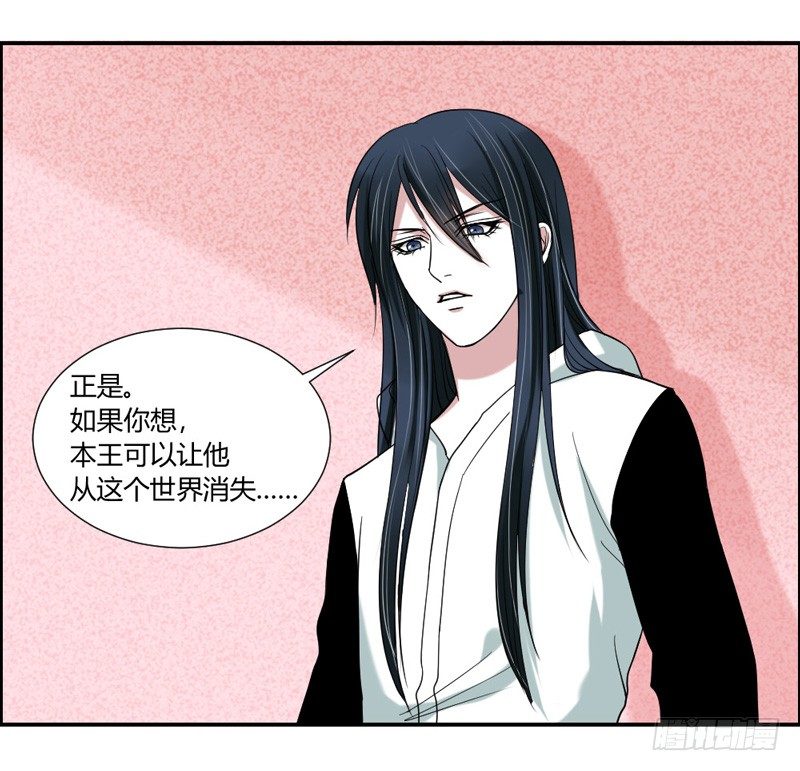 魔王大人请慢走韩漫全集-不带这么玩啊！无删减无遮挡章节图片 