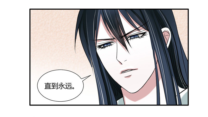 魔王大人请慢走韩漫全集-不带这么玩啊！无删减无遮挡章节图片 