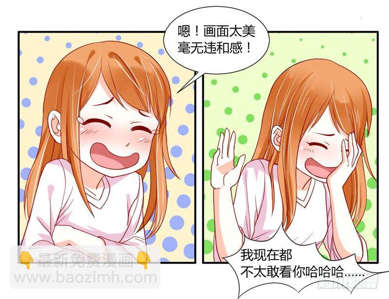 魔王大人请慢走韩漫全集-不带这么玩啊！无删减无遮挡章节图片 