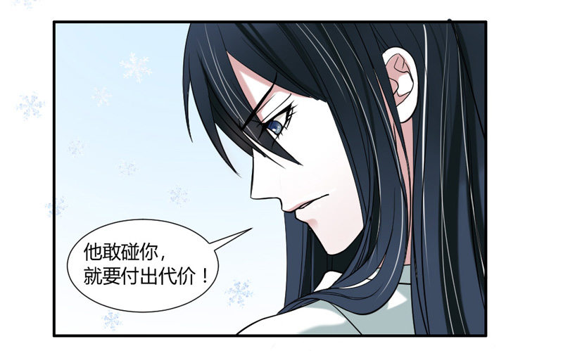 魔王大人请慢走韩漫全集-不带这么玩啊！无删减无遮挡章节图片 
