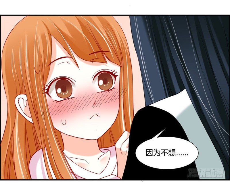 魔王大人请慢走韩漫全集-不带这么玩啊！无删减无遮挡章节图片 
