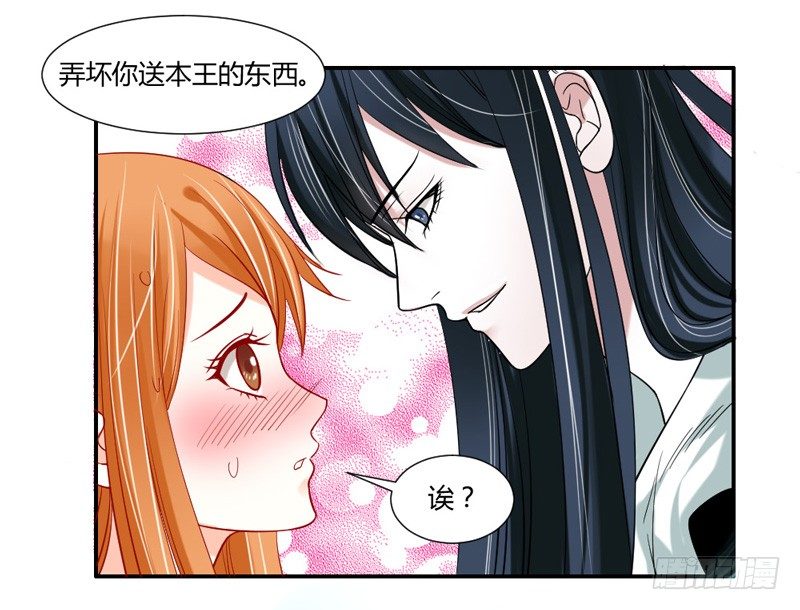 魔王大人请慢走韩漫全集-不带这么玩啊！无删减无遮挡章节图片 