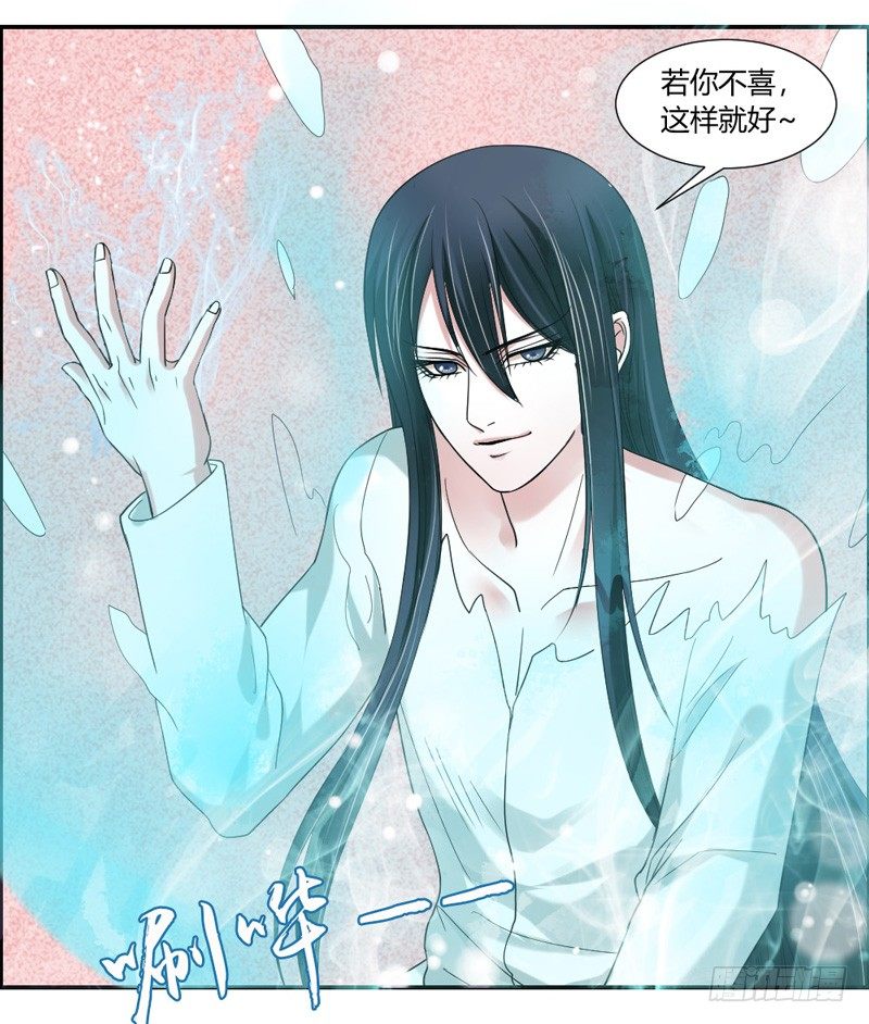 魔王大人请慢走韩漫全集-不带这么玩啊！无删减无遮挡章节图片 