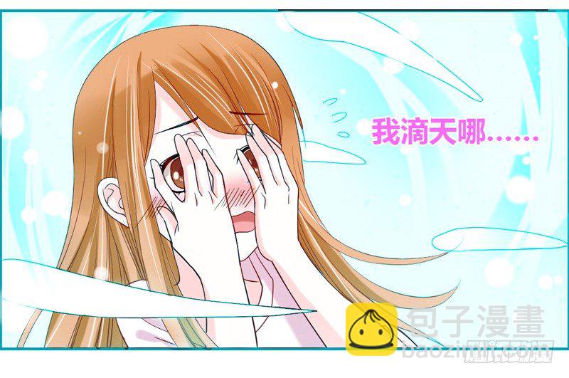 魔王大人请慢走韩漫全集-不带这么玩啊！无删减无遮挡章节图片 