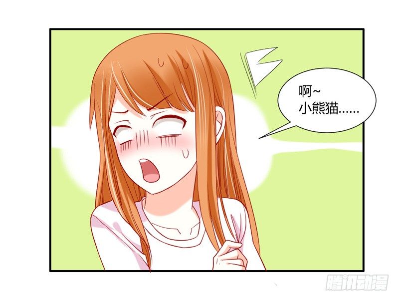 魔王大人请慢走韩漫全集-不带这么玩啊！无删减无遮挡章节图片 