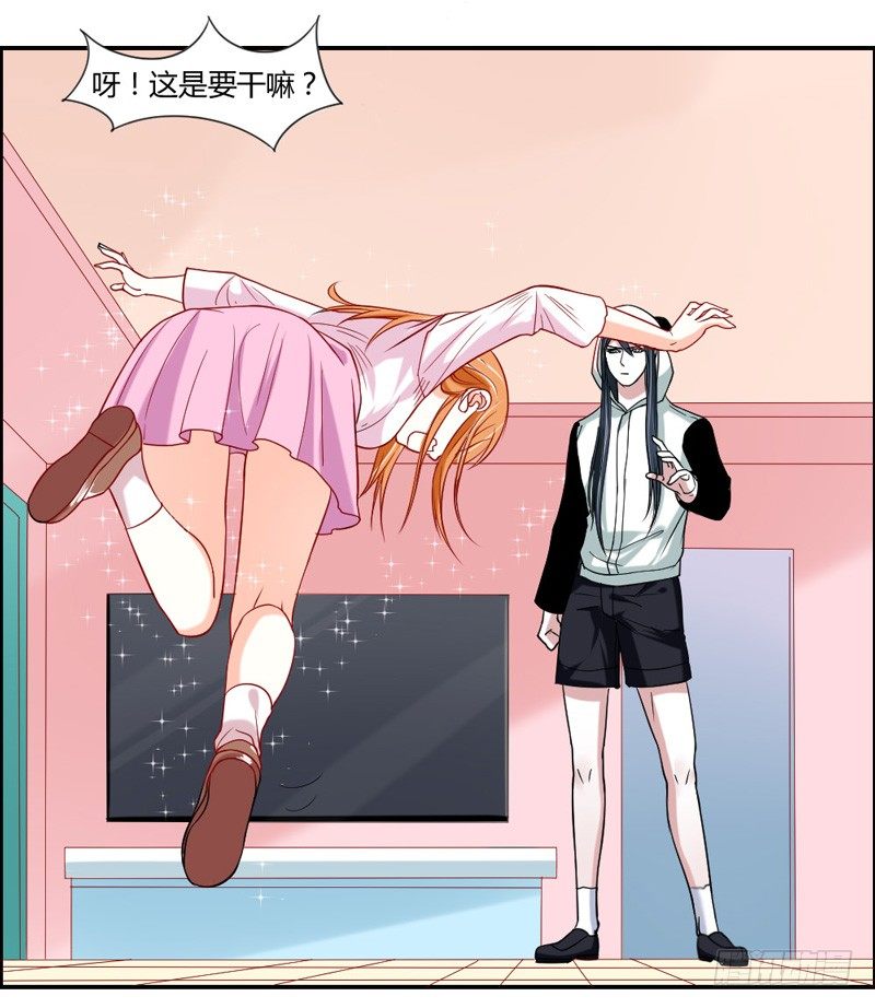 魔王大人请慢走韩漫全集-不带这么玩啊！无删减无遮挡章节图片 