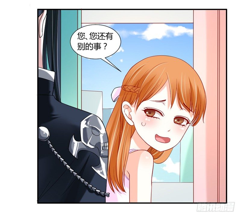 魔王大人请慢走韩漫全集-把你的爪子拿开！无删减无遮挡章节图片 