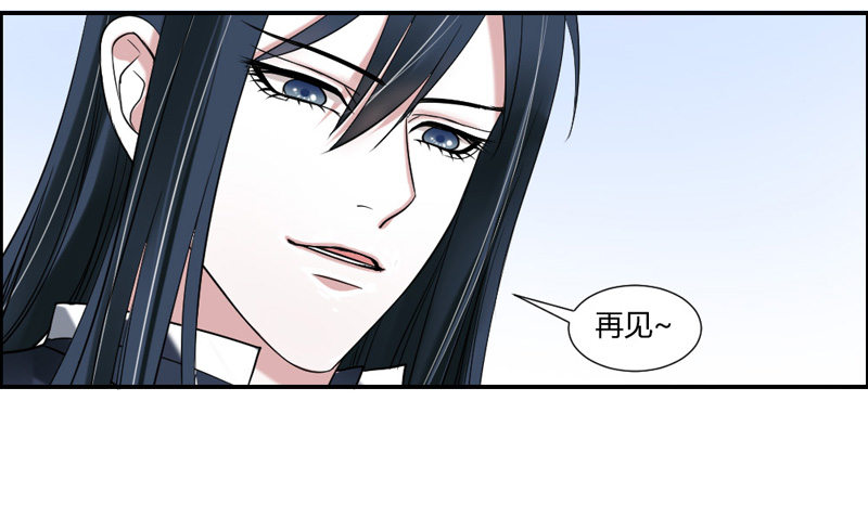 魔王大人请慢走韩漫全集-把你的爪子拿开！无删减无遮挡章节图片 