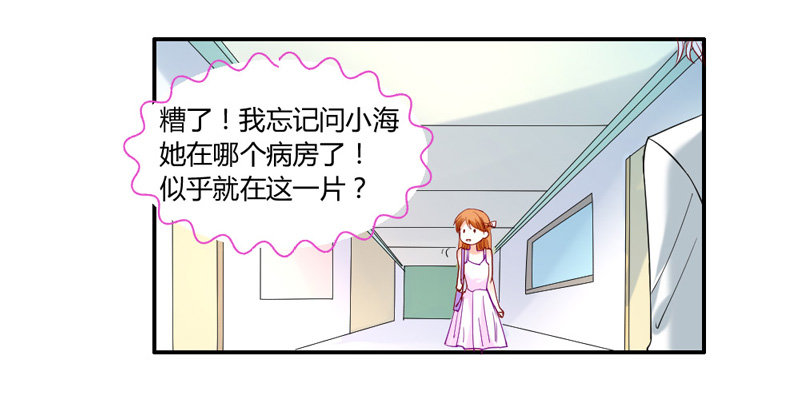魔王大人请慢走韩漫全集-把你的爪子拿开！无删减无遮挡章节图片 