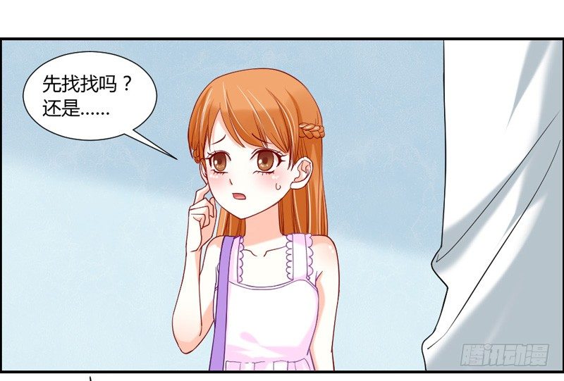 魔王大人请慢走韩漫全集-把你的爪子拿开！无删减无遮挡章节图片 