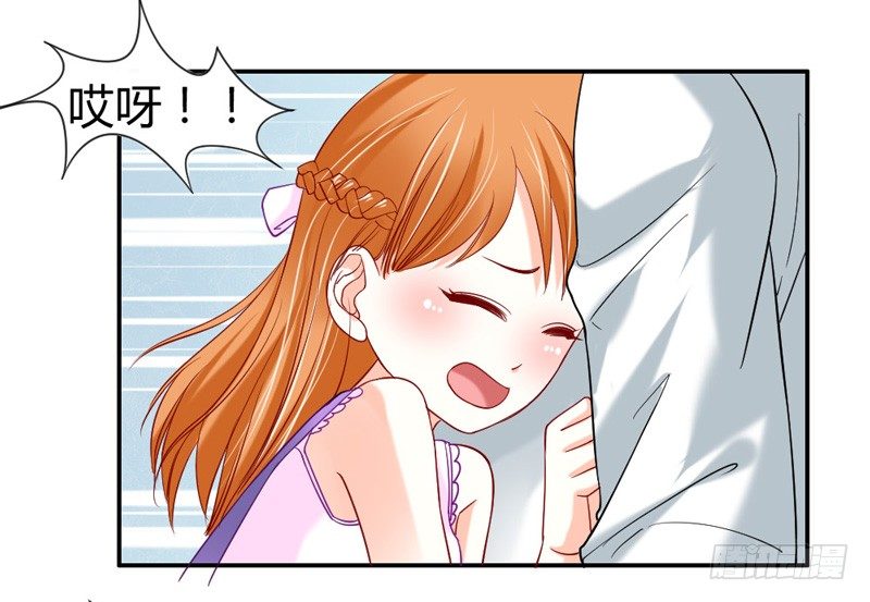 魔王大人请慢走韩漫全集-把你的爪子拿开！无删减无遮挡章节图片 
