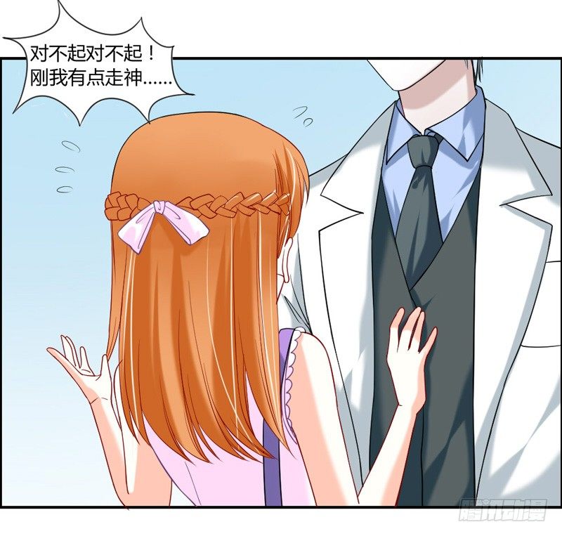 魔王大人请慢走韩漫全集-把你的爪子拿开！无删减无遮挡章节图片 
