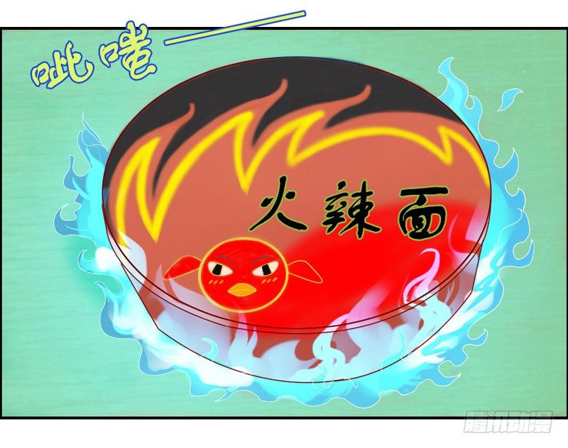 魔王大人请慢走韩漫全集-摸头杀！你家情敌好难缠！无删减无遮挡章节图片 