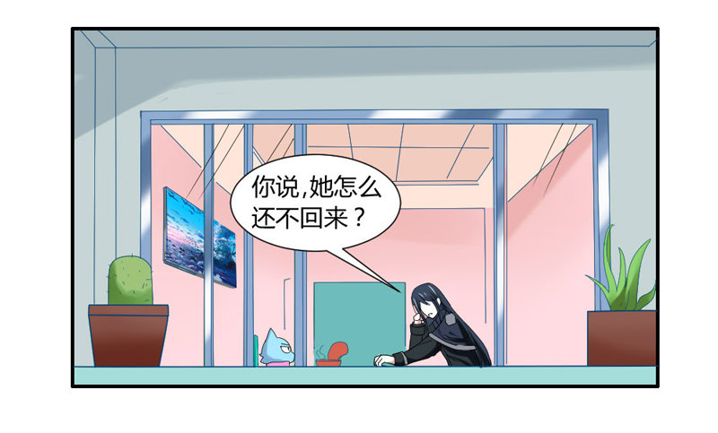 魔王大人请慢走韩漫全集-摸头杀！你家情敌好难缠！无删减无遮挡章节图片 