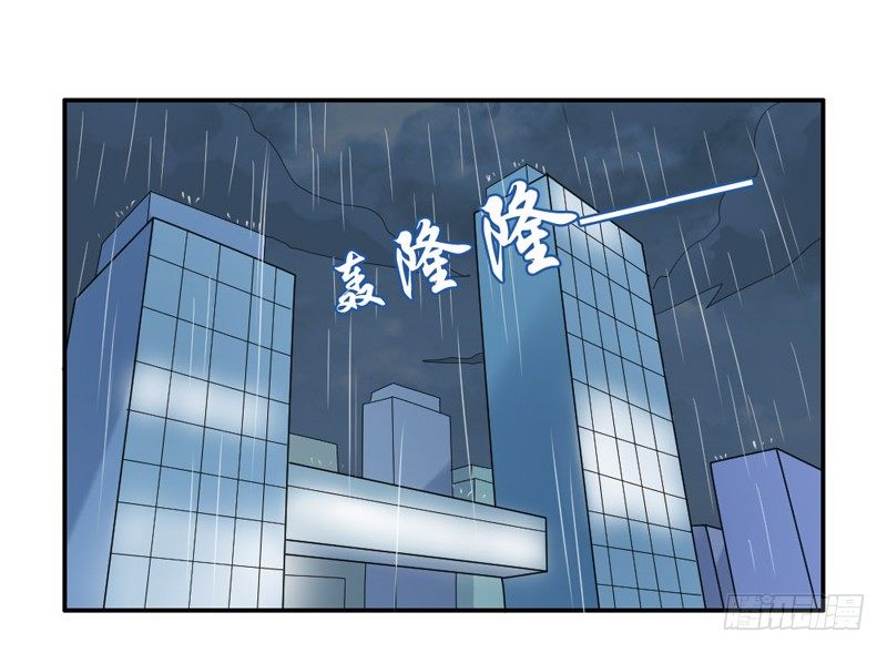 魔王大人请慢走韩漫全集-让我送你回家无删减无遮挡章节图片 