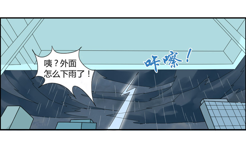 魔王大人请慢走韩漫全集-让我送你回家无删减无遮挡章节图片 