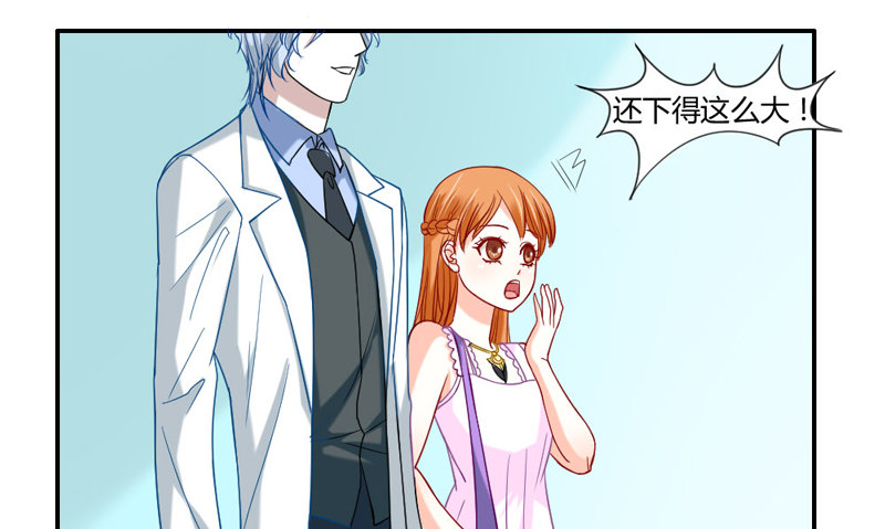 魔王大人请慢走韩漫全集-让我送你回家无删减无遮挡章节图片 